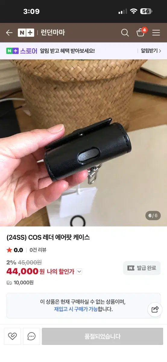 thumbnail-6